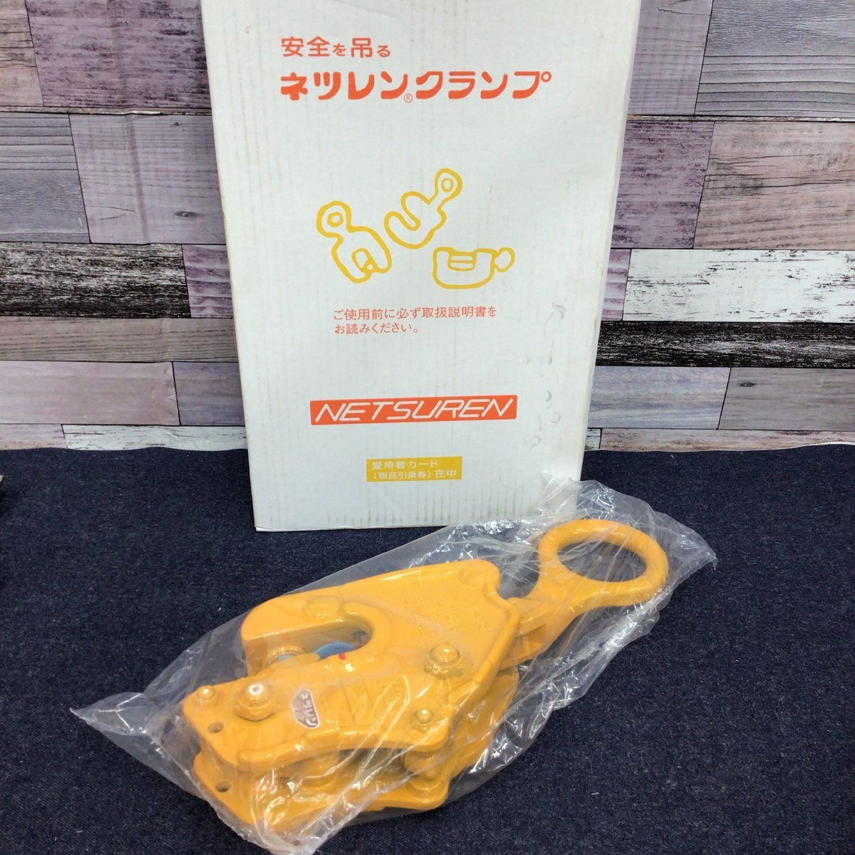 品質一番の 【ネツレンクランプ】鉄鋼用堅吊クランプ 未使用品 クランプ範囲0-25mm レバーなし V-25型 1TON バイス、クランプ 品質一番の 【ネツレンクランプ】鉄鋼用堅吊クランプ 未使用品 クランプ範囲0-25mm レバーなし V-25型 1TON バイス、クランプ