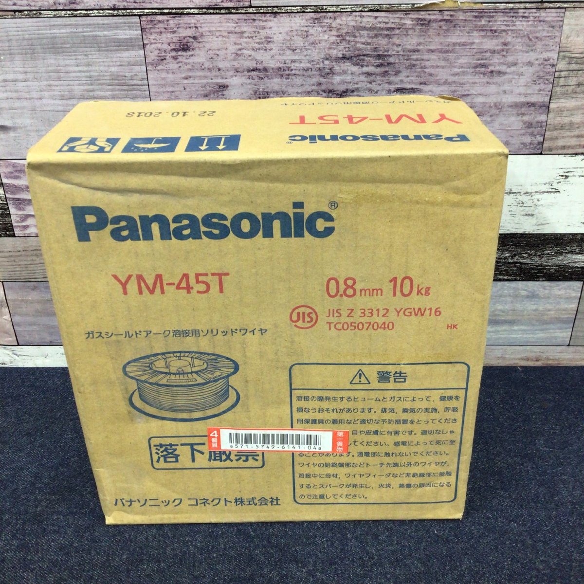 【未使用未開封品】Panasonic/パナソニック 半自動ワイヤー YM-45T 0.8mm 10kg
