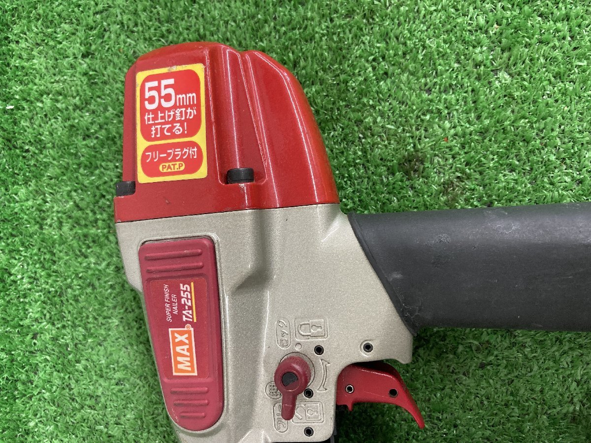 中古品】☆MAX(マックス) 55㎜常圧スーパーフィニッシュネイラ TA-255
