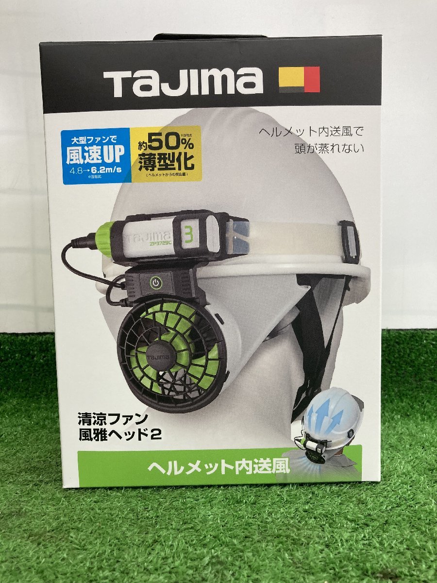 【国産】 【未使用】★タジマ(Tajima) 清涼ファン風雅ヘッド2 フルセット FH-BA18SEGW / ITG3YYQGII34 作業用ヘルメット 【国産】 【未使用】★タジマ(Tajima) 清涼ファン風雅ヘッド2 フルセット FH-BA18SEGW / ITG3YYQGII34 作業用ヘルメット