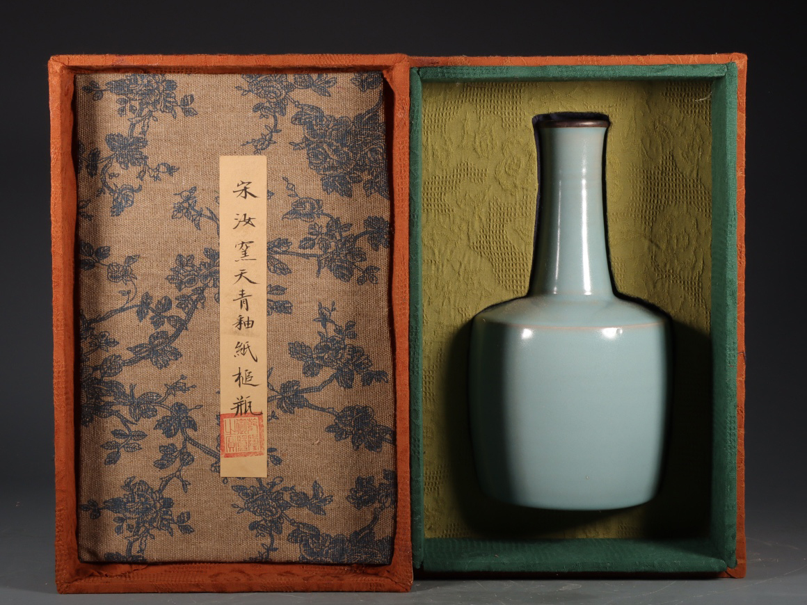 中国古玩古美術汝窯青磁瓶淨瓶時代物藏出-