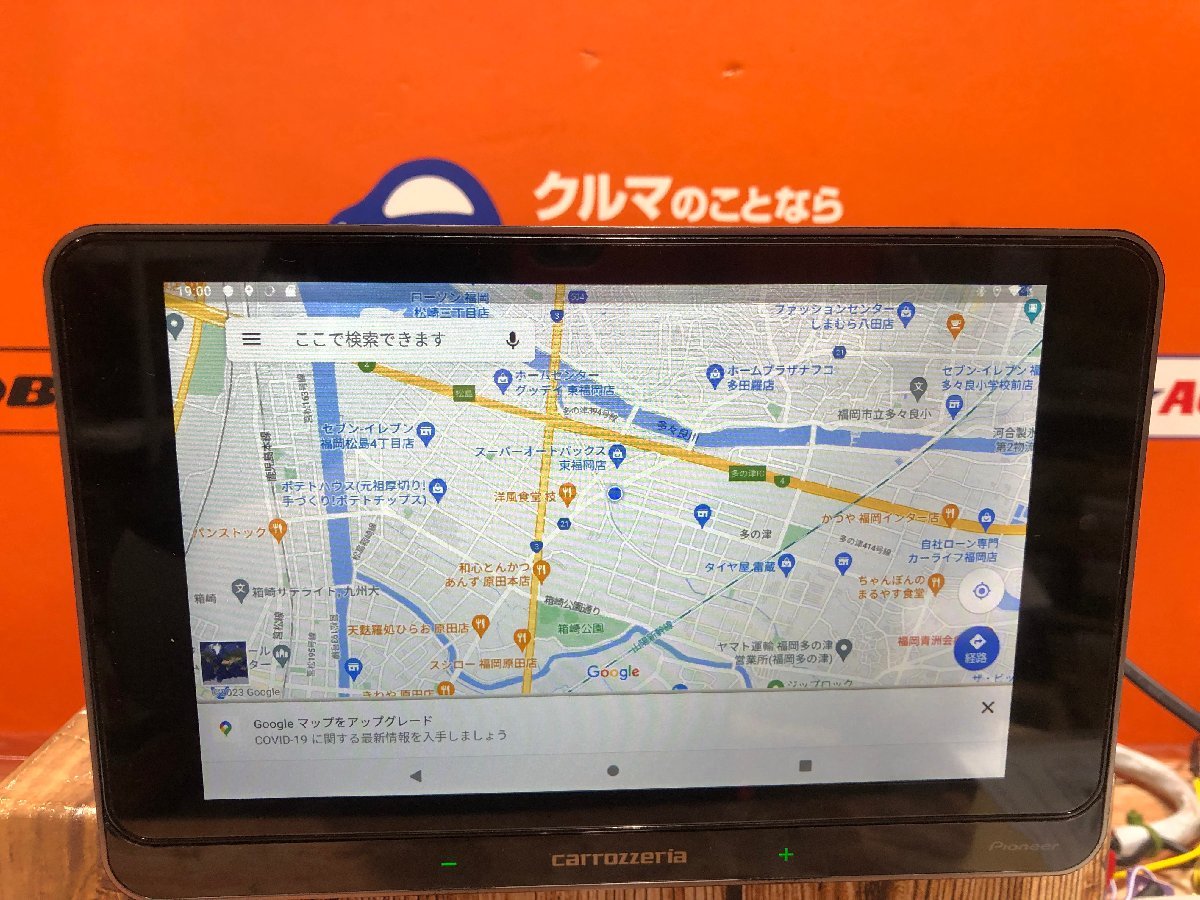 ◆◇中古　人気♪カロッツェリア　タブレットＡＶシステム　ＦＨ－７６００ＳＣ/ＳＤＡ－７００ＴＡＢ◇◆