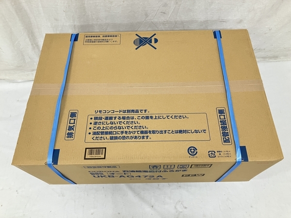 CORONA UKB-AG472A+QU8-2LM 給湯機 左右だし標準給排気筒セット ふろ CORONA UKB-AG472A+QU8-2LM 給湯機 左右だし標準給排気筒セット ふろ