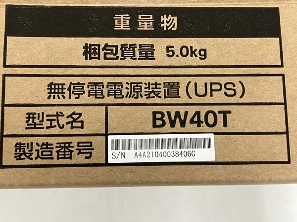 OMRON オムロン無停電電源装置UPS BW40T 未使用T7 | JChere雅虎拍卖代购