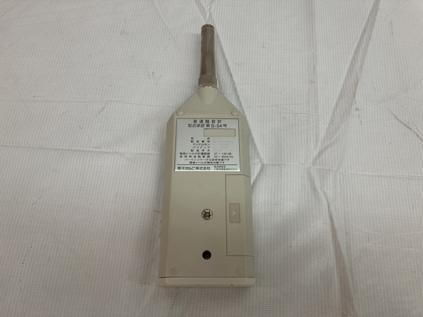 横河電機株式会社 普通騒音計 Yahoo!オークション - YOKOGAWA LY10 普通騒音計 測定機器 横河