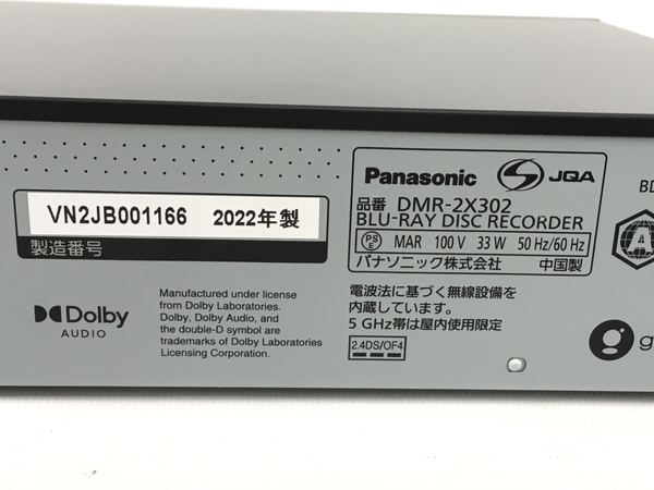 Panasonic DMR-2X302 BLACK ブルーレイレコーダー-