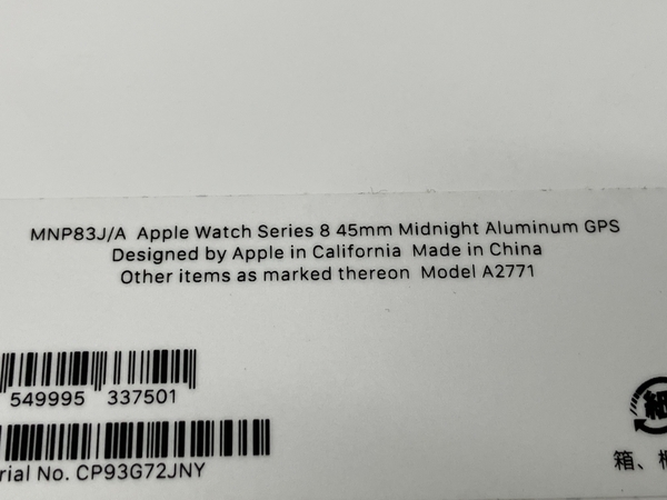 おトク情報がいっぱい! Apple K7980776 中古 スマートウォッチ