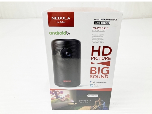 ANKER Nebula ネビュラ Capsule II Android TV 9.0搭載 モバイル