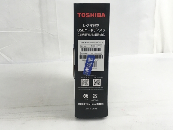 日本人気超絶の TOSHIBA N7924091 未使用 東芝 家電 ハードディスク