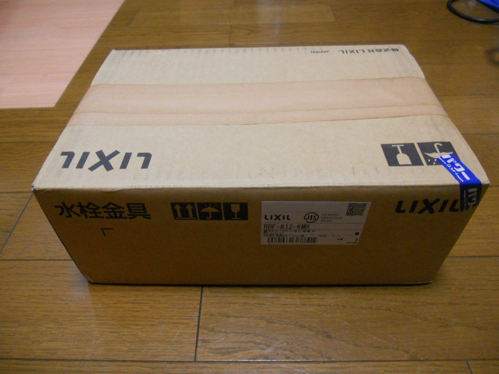 好きに ★リクシル LIXIL サーモスタット付シャワーバス水栓 RBF-812-KMR 送料無料★ 浴室用水栓、金具 好きに ★リクシル LIXIL サーモスタット付シャワーバス水栓 RBF-812-KMR 送料無料★ 浴室用水栓、金具