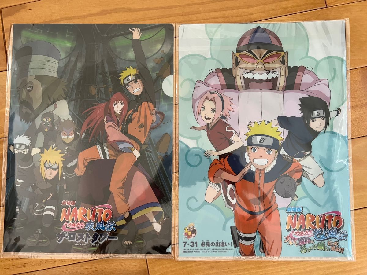 NARUTO 劇場版　ザ・ロストタワー　未使用未開封　2枚セット A4クリアファイル