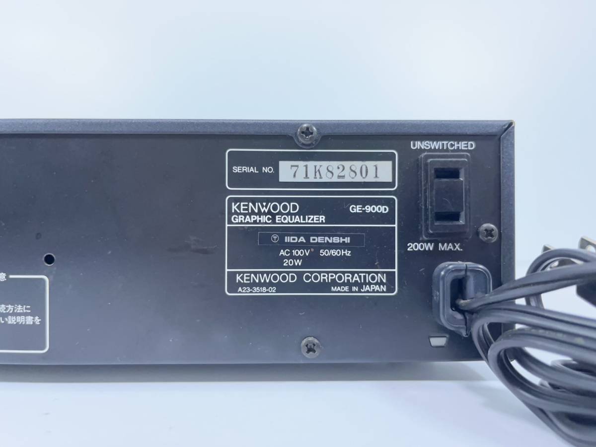 【一部動作確認済】【外観良好】GE-900D KENWOOD ケンウッド グラフィックイコライザー Equalizer