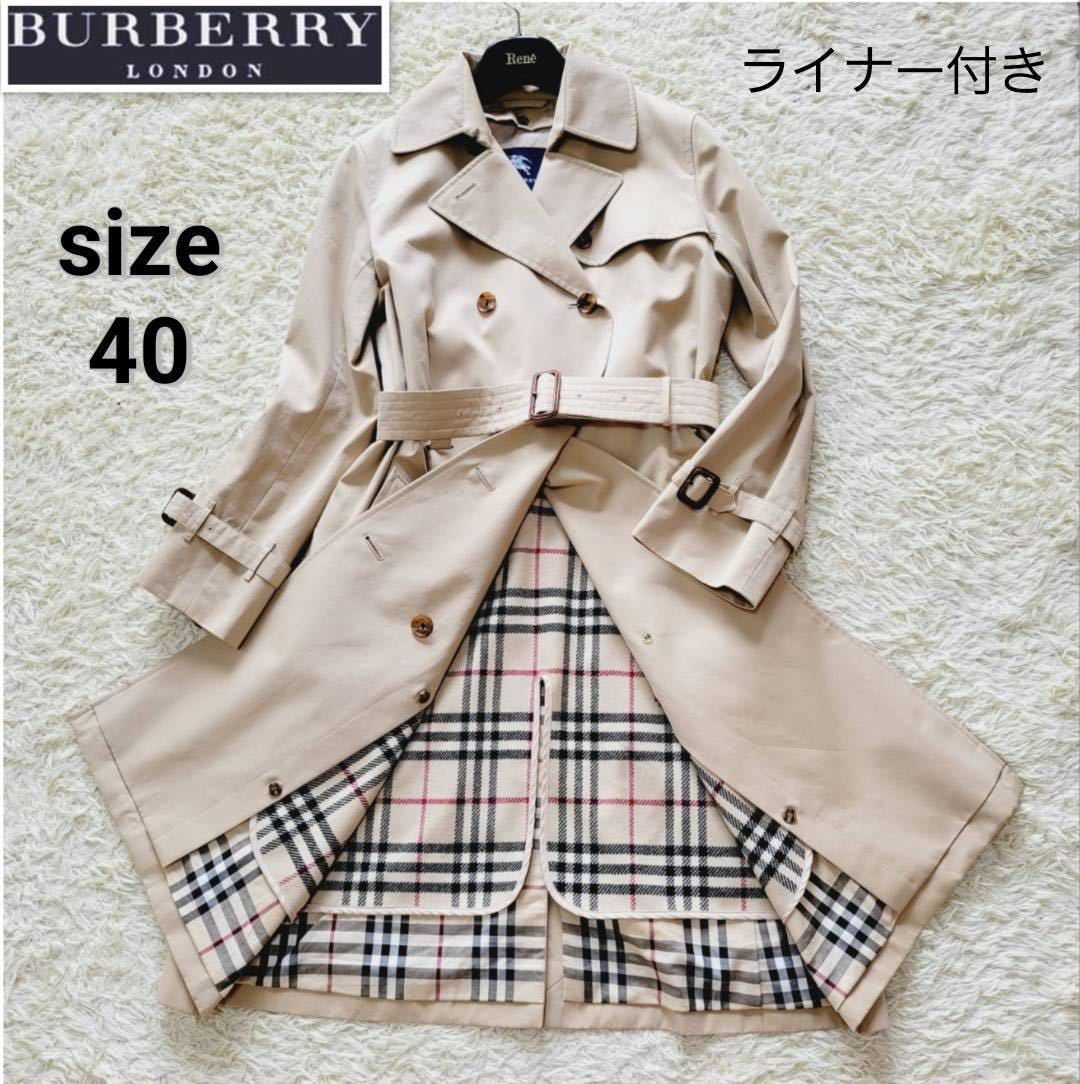 BURBERRY バーバリー ノバチェックインナー トレンチコート ビンテージ-