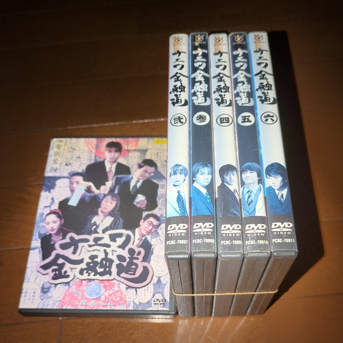 ナニワ金融道中居正広全巻中古DVD - DVD