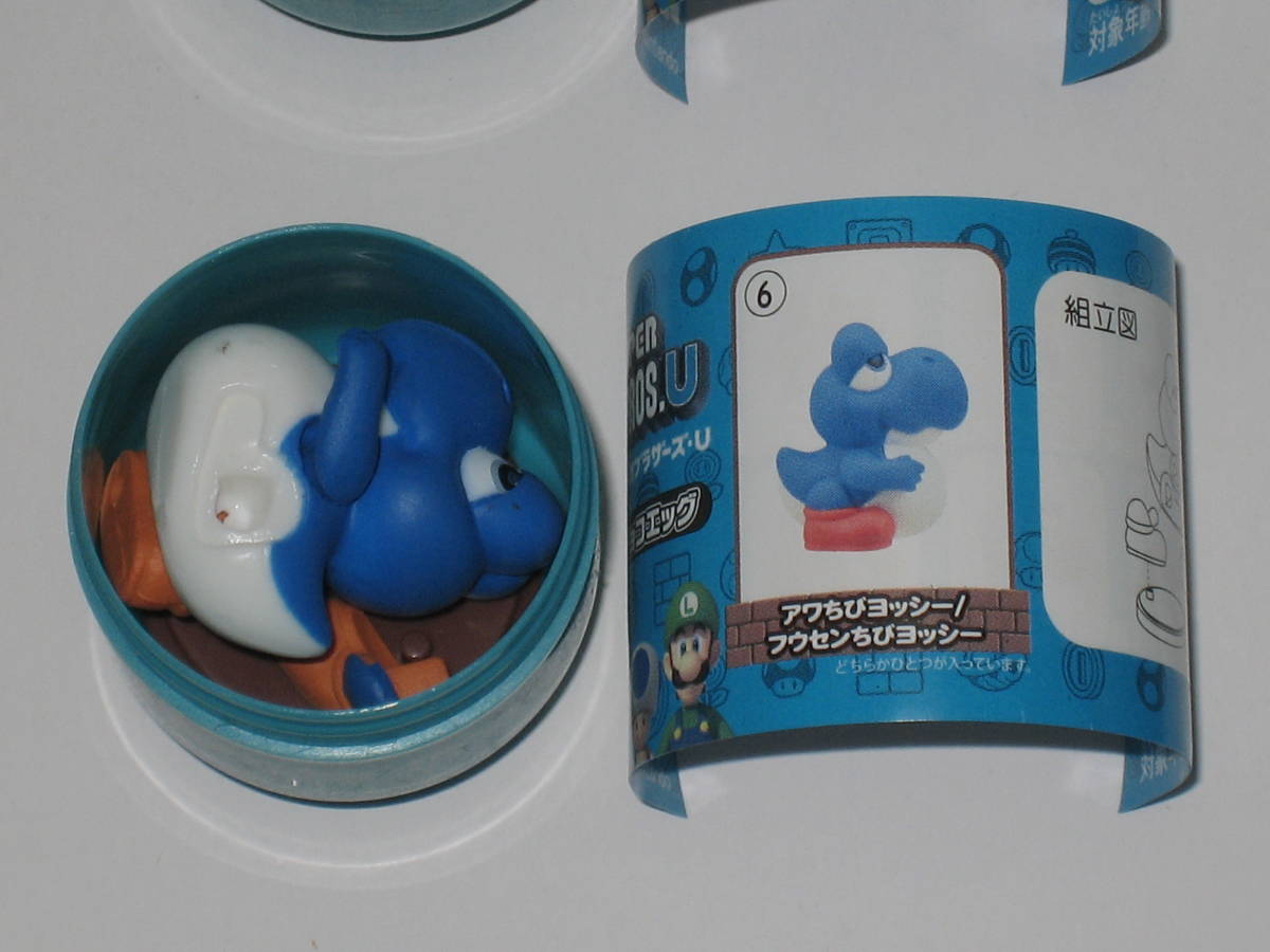 チョコエッグ 食玩 フィギュア 任天堂 スーパーマリオブラザーズ アワちびヨッシー Product Details Yahoo Auctions Japan Proxy Bidding And Shopping Service From Japan チョコエッグ 食玩 フィギュア 任天堂 スーパーマリオブラザーズ アワちびヨッシー Product Details Yahoo Auctions Japan Proxy Bidding And Shopping Service From Japan