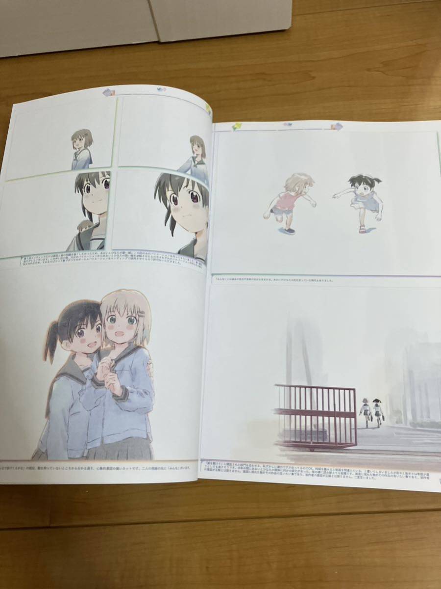 Illustration book - Yama no Susume (ヤマノススメ 版権イラスト集)