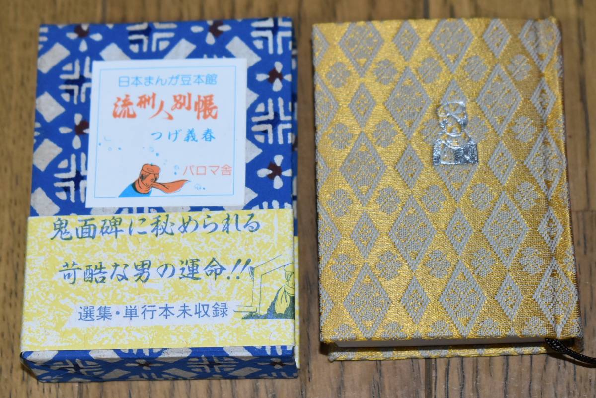 ラブひな バイリンガル版 Vol.3帯付きVol.1~3・6~8 全6冊 全巻初版 赤松 健 講談社バイリンガル・コミックス 講談社イ - 青年 ラブひな バイリンガル版 Vol.3帯付きVol.1~3・6~8 全6冊 全巻初版 赤松 健 講談社バイリンガル・コミックス 講談社イ - 青年