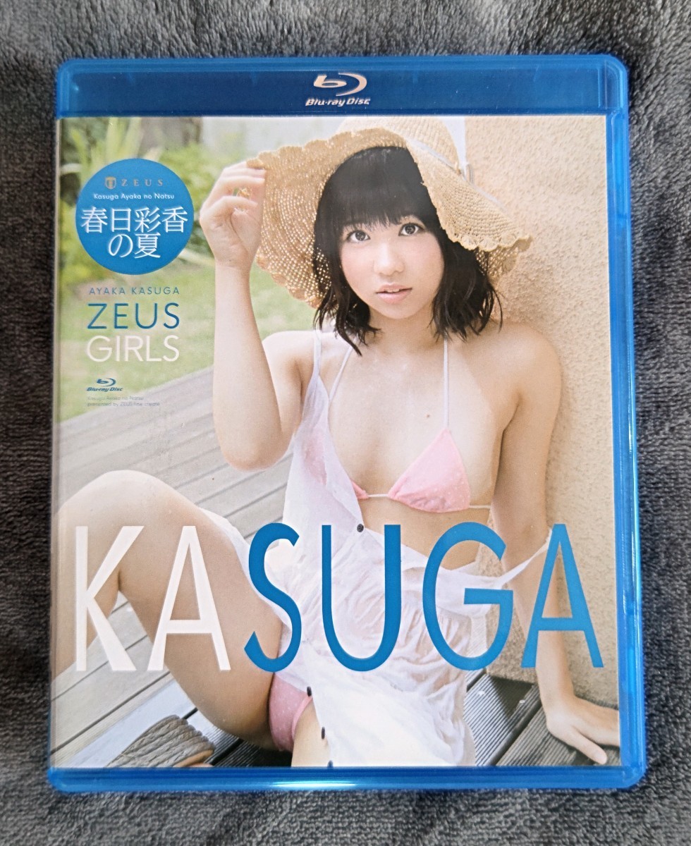 【Blu-ray】　☆春日彩香☆　『KASUGA 春日彩香の夏』　/ZEUS　/グラビアアイドル　/高画質_画像1