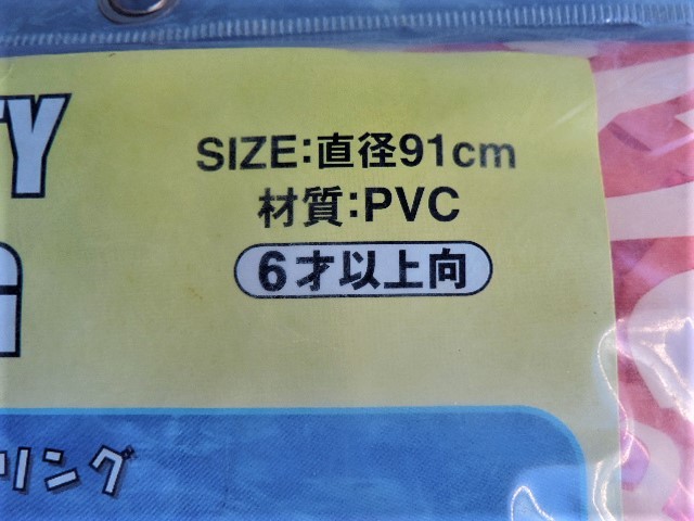 ☆GRAPHITY BIG RING 浮き輪 ピンク 91ｃｍ 浮き輪・浮き具 水遊び・海水浴・プール☆新品未使用品 3232_画像4