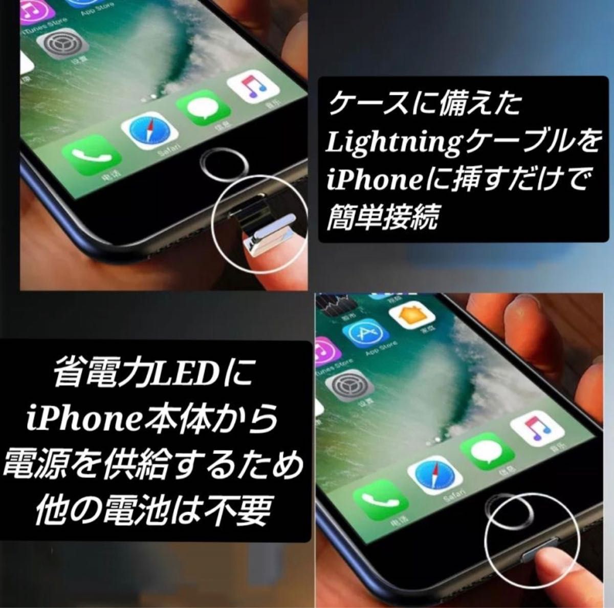 光る iPhoneケース iphone14pro ブラック LED led 発光 人気商品 トレンド 安い 本体連動 カラフル 