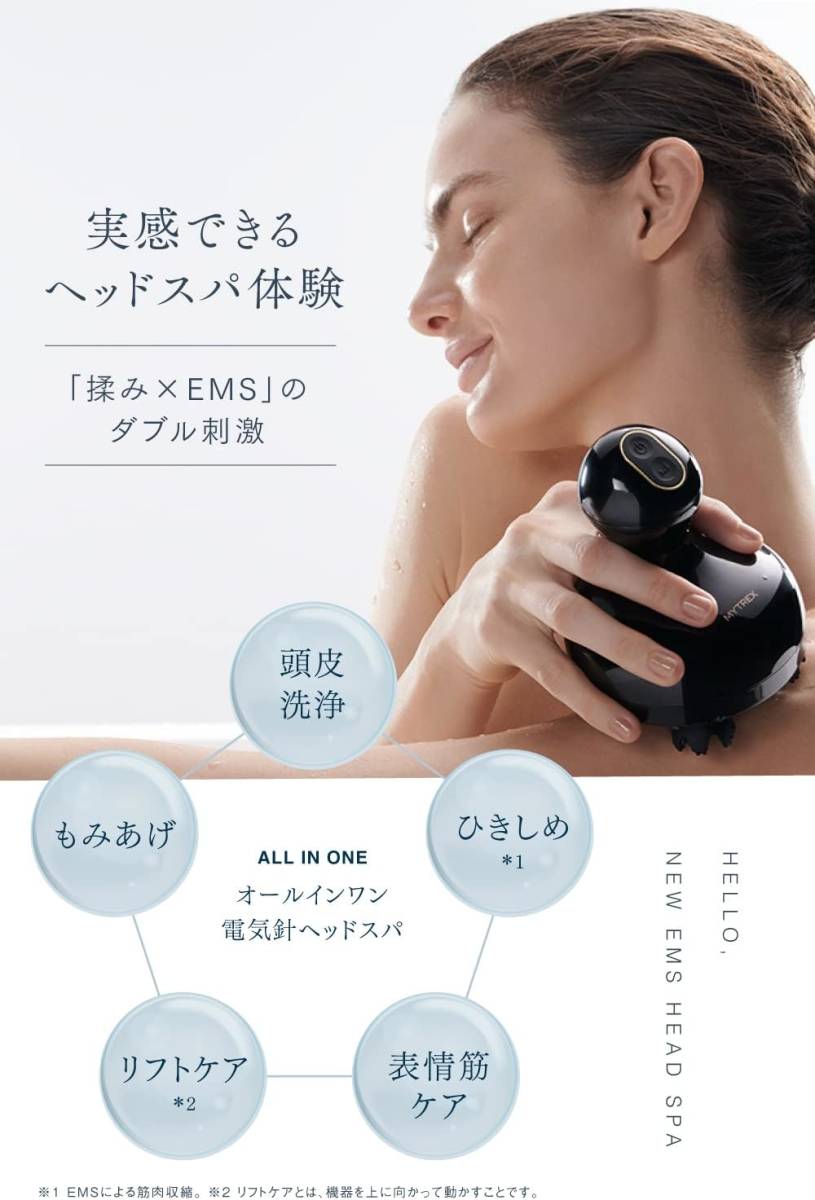 MYTREX EMS HEAD SPA ヘッドスパ 電動頭皮ブラシ 頭皮エステ フェイスケア 電気針 美容家電 防水 コードレス MT-EHS20B # 94349 _画像7