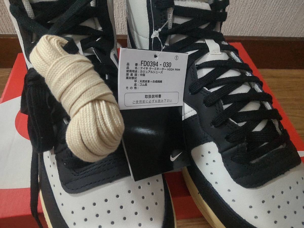 新品未使用黒タグ付き】Nike Terminator High Black and Phantomナイキ