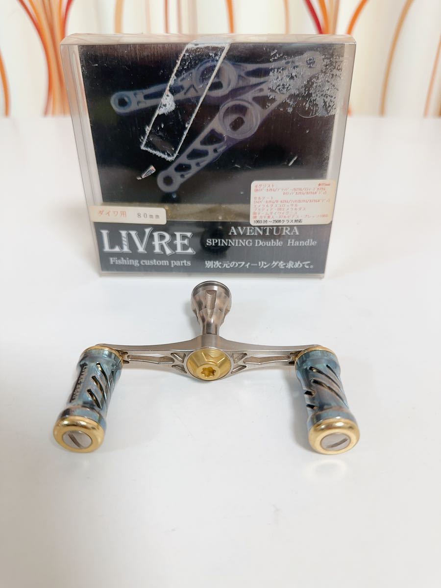 ☆LIVRE リブレ☆アヴェントゥーラ80-
