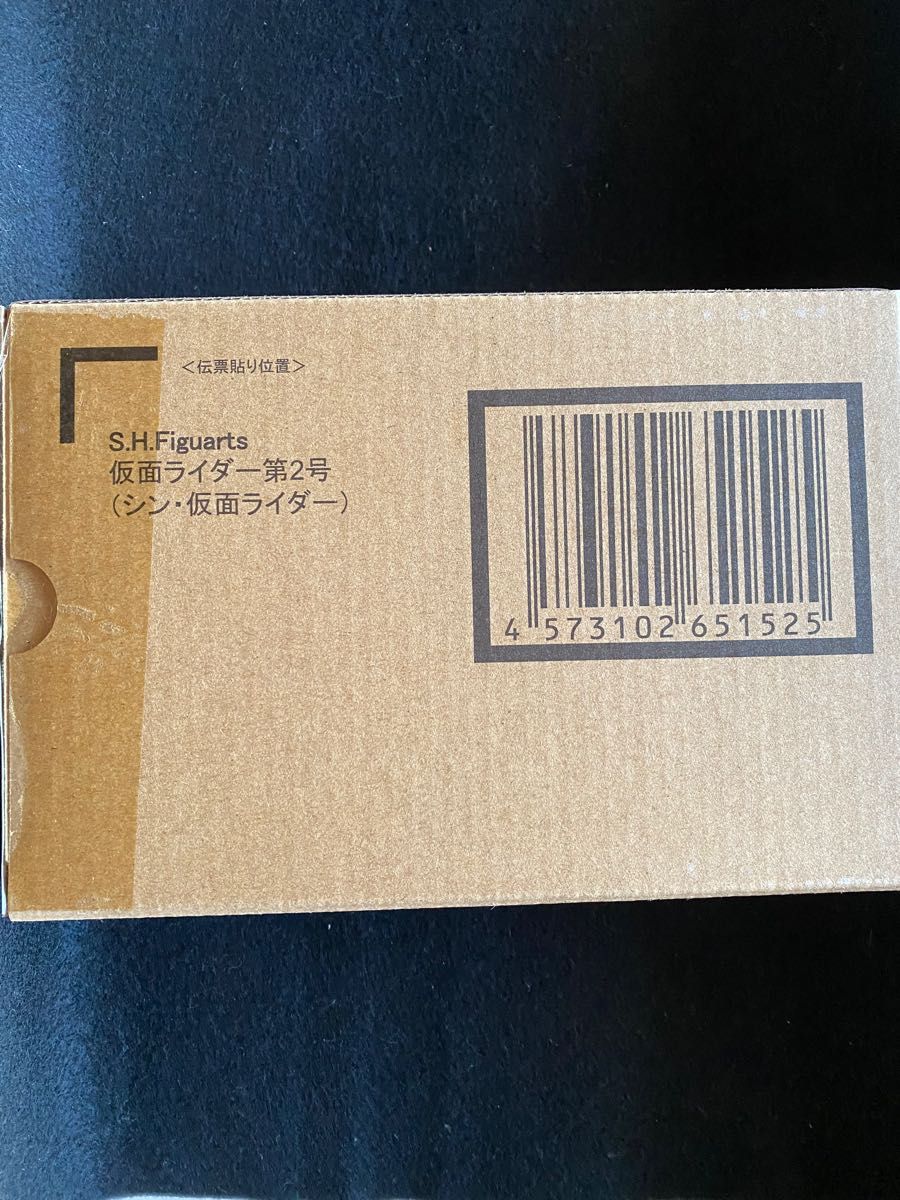 新品未開封 伝票跡無 S.H.Figuarts 仮面ライダー第2号(シン・仮面ライダー)