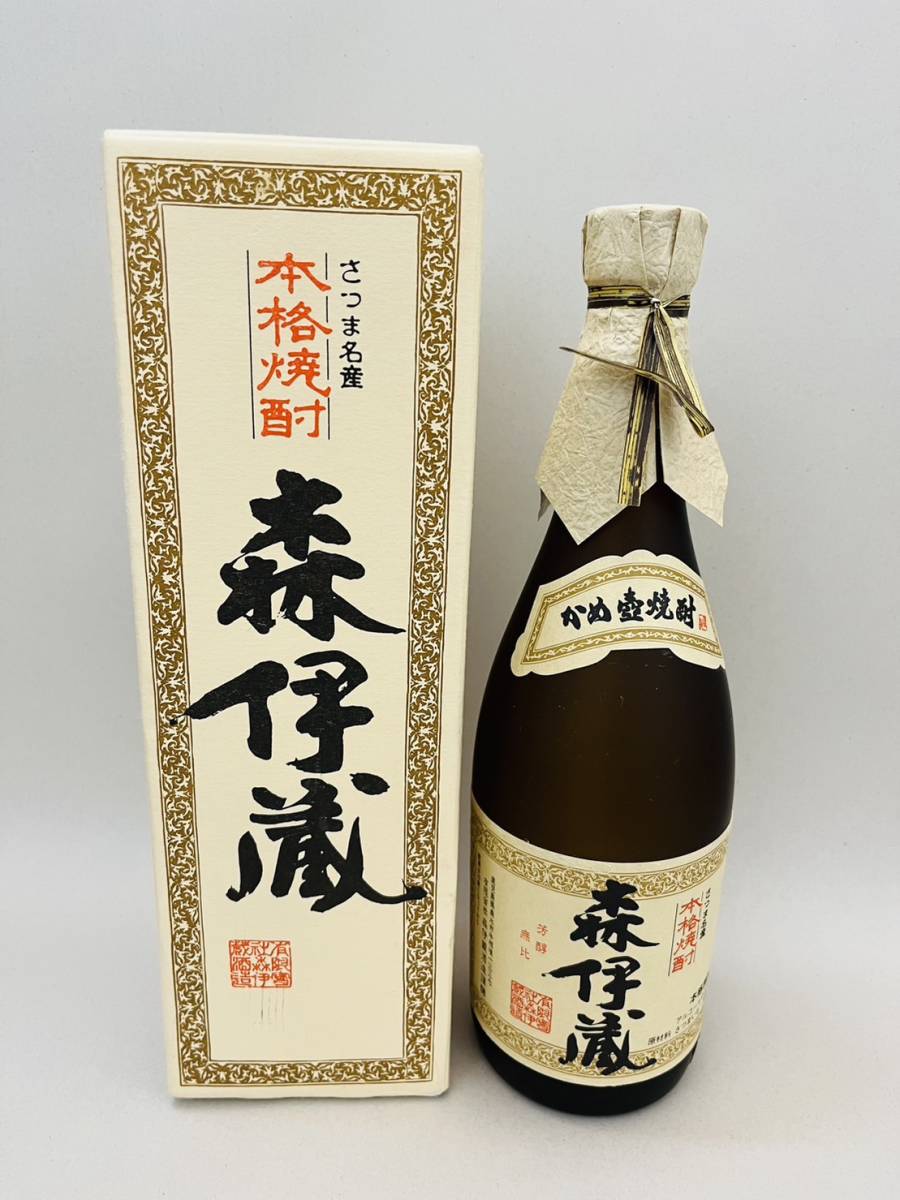 H-7885it 1円 さつま名産 本格焼酎 森伊蔵 鹿児島 国産酒 720ml 25度