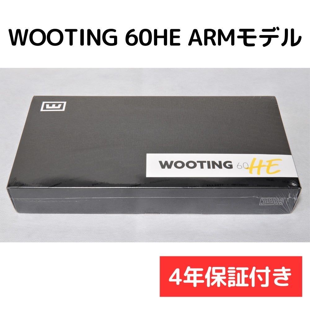 新品未開封】wooting 60he【4年保証】-