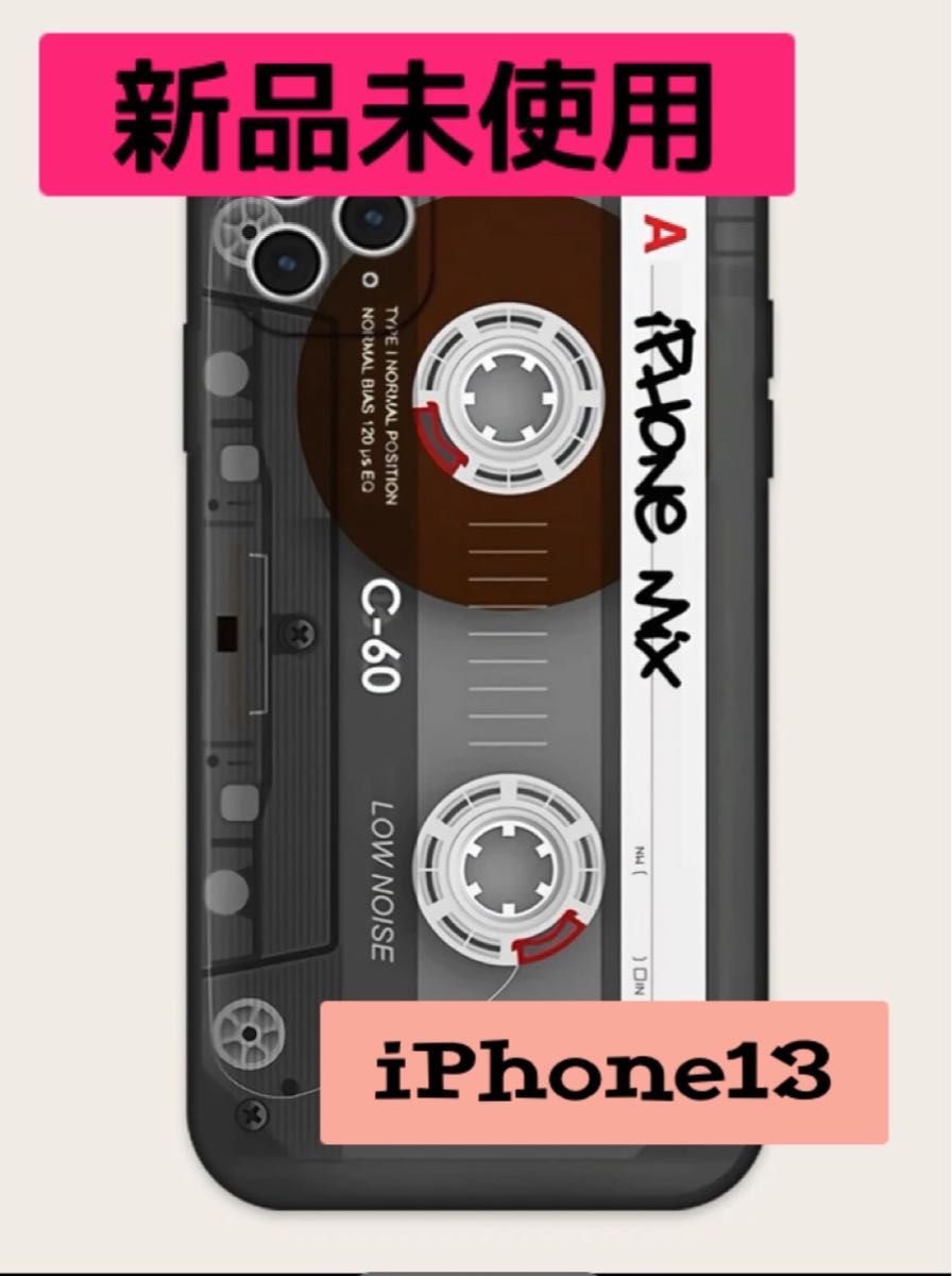 【新品】iPhoneケース　面白い　ネタ　