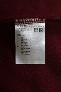 【送料無料】 UNIQLO ユニクロ コート（長袖）S ワインレッド レディース 女性用