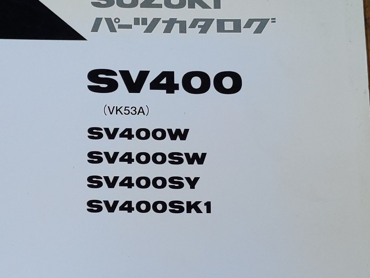 SV400/S　VK53A　パーツリスト3版_画像2