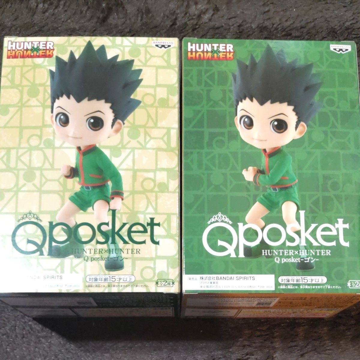 ハンターハンター　 Qposket ゴンABカラー２体セット（新品未開封）ダンボール配送