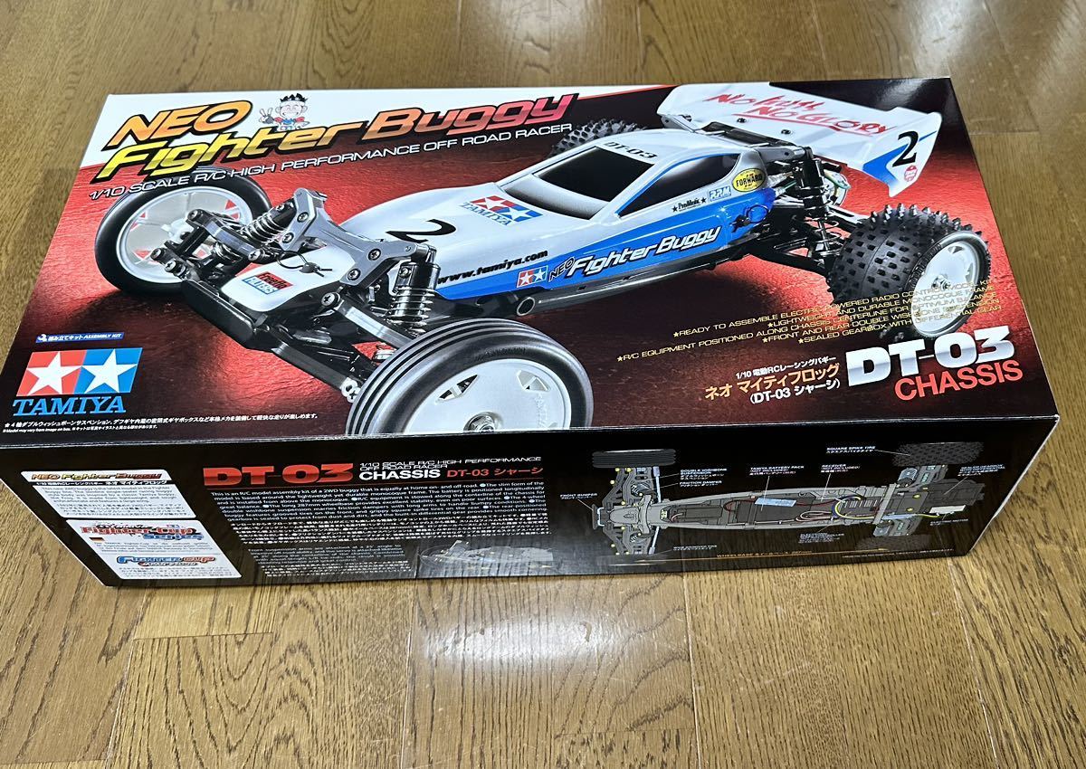 タミヤ DT-03 ネオマイティフロッグ ボールベアリング付 | JChere雅虎