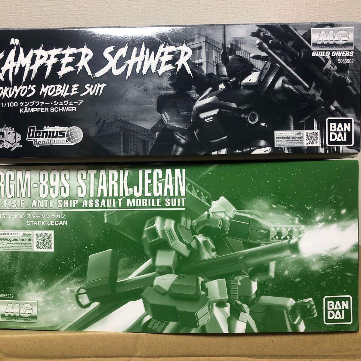 MG ケンプファー・シュヴェーア スタークジェガン 2体セット MG ケンプファー・シュヴェーア スタークジェガン 2体セット