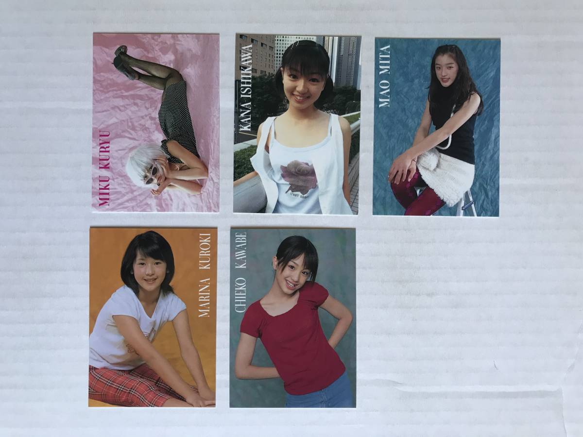 懐かしの雑誌付録カード　Hyper Hobby（栗羽美来、石川佳奈、三田真央、他）5枚セット_画像1