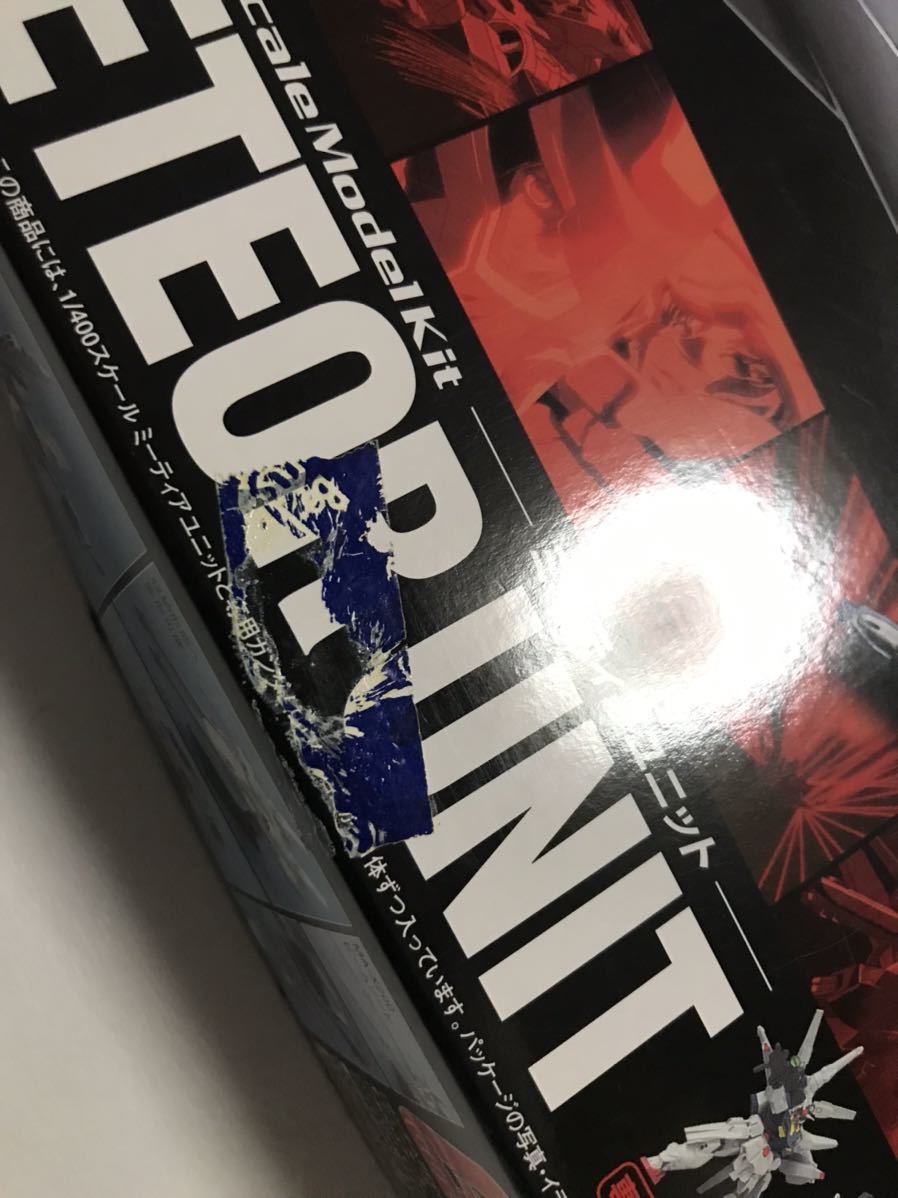1/400 ビグザム ミーティアユニット ダブルエックス Gファルコン 1/400 ビグザム ミーティアユニット ダブルエックス Gファルコン