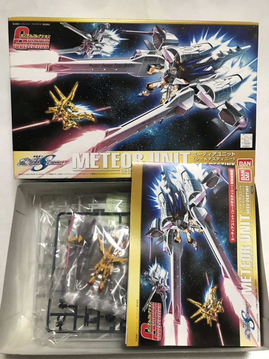 1/400 ビグザム ミーティアユニット ダブルエックス Gファルコン 1/400 ビグザム ミーティアユニット ダブルエックス Gファルコン