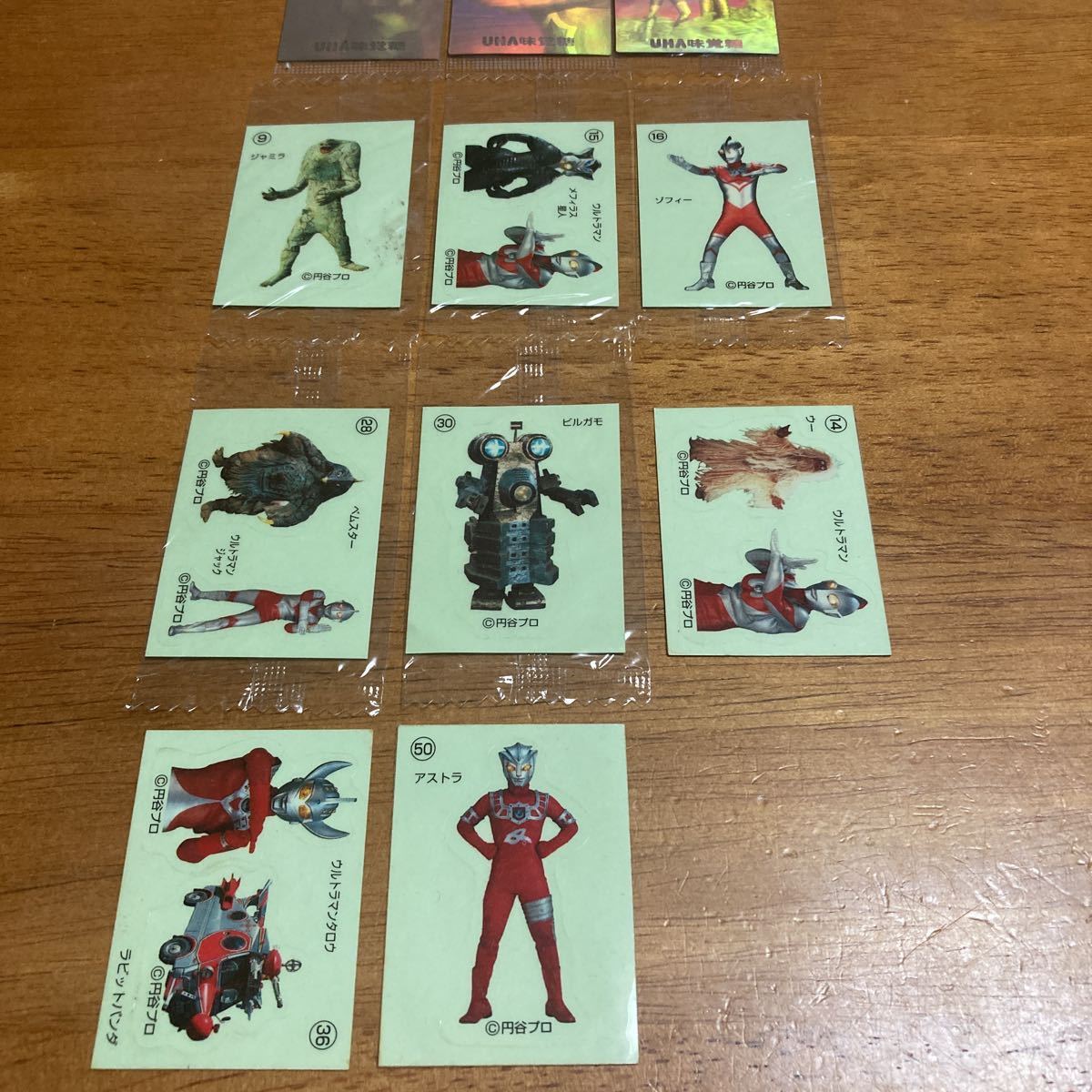 不二家(FUJIYA) ウルトラマンチョコ 復刻版 未開封 パッケージ 不二家(FUJIYA) ウルトラマンチョコ 復刻版 未開封 パッケージ