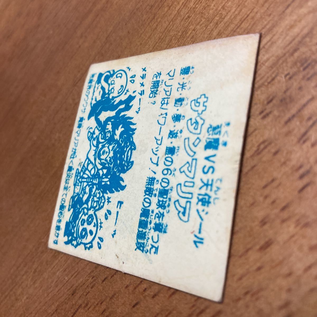 当時物 マイナーシール ビックリマン パチ ロッチ 引き物 ガチャガチャ