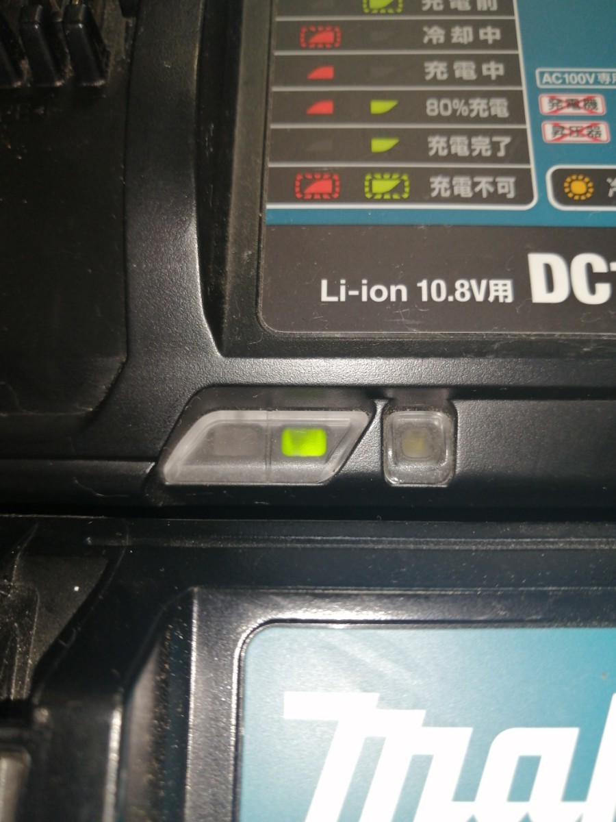 makita マキタ 充電器 Li-ion 10.8V DC10SA 急速充電器 バッテリー充電器 動作OK_画像4
