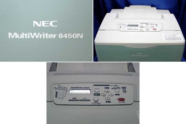 ◆使用枚数34211枚◆ NEC/A3対応モノクロレーザープリンター ★MultiWriter 8450N/二段モデル★　46087Y_画像2