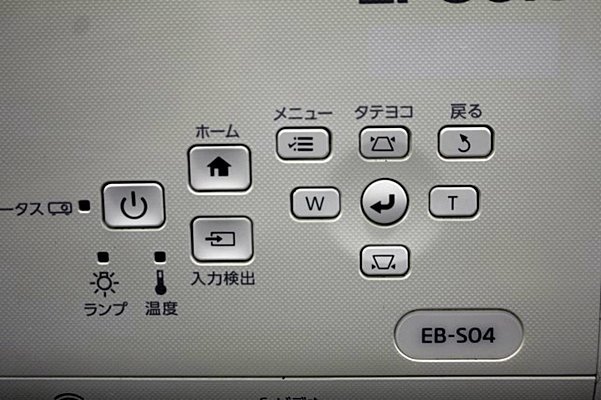 最低価格の ☆輝度3000lm☆ EPSON 46018Y ◇EB-S04/リモコン・HDMI