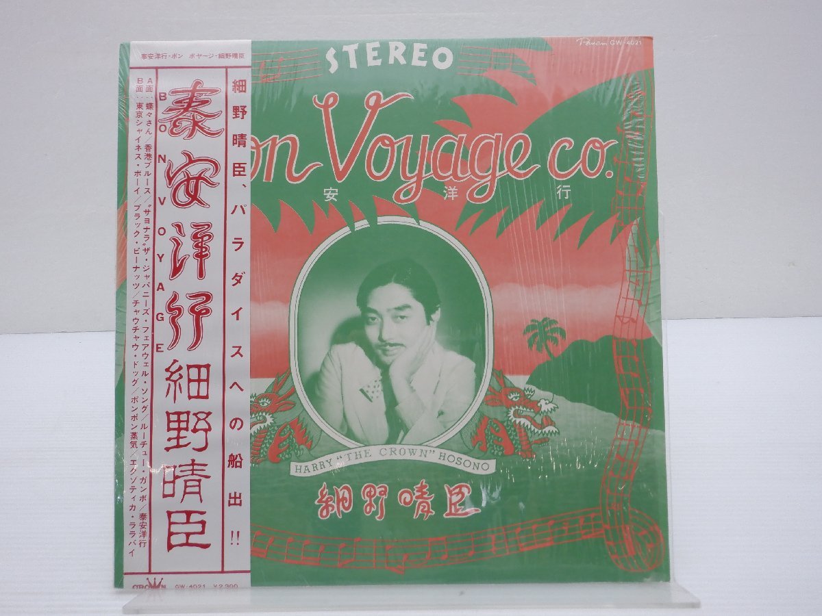 新品 ゲームボーイアドバンスソフト コナミ ワイワイレーシング 新品 ゲームボーイアドバンスソフト コナミ ワイワイレーシング
