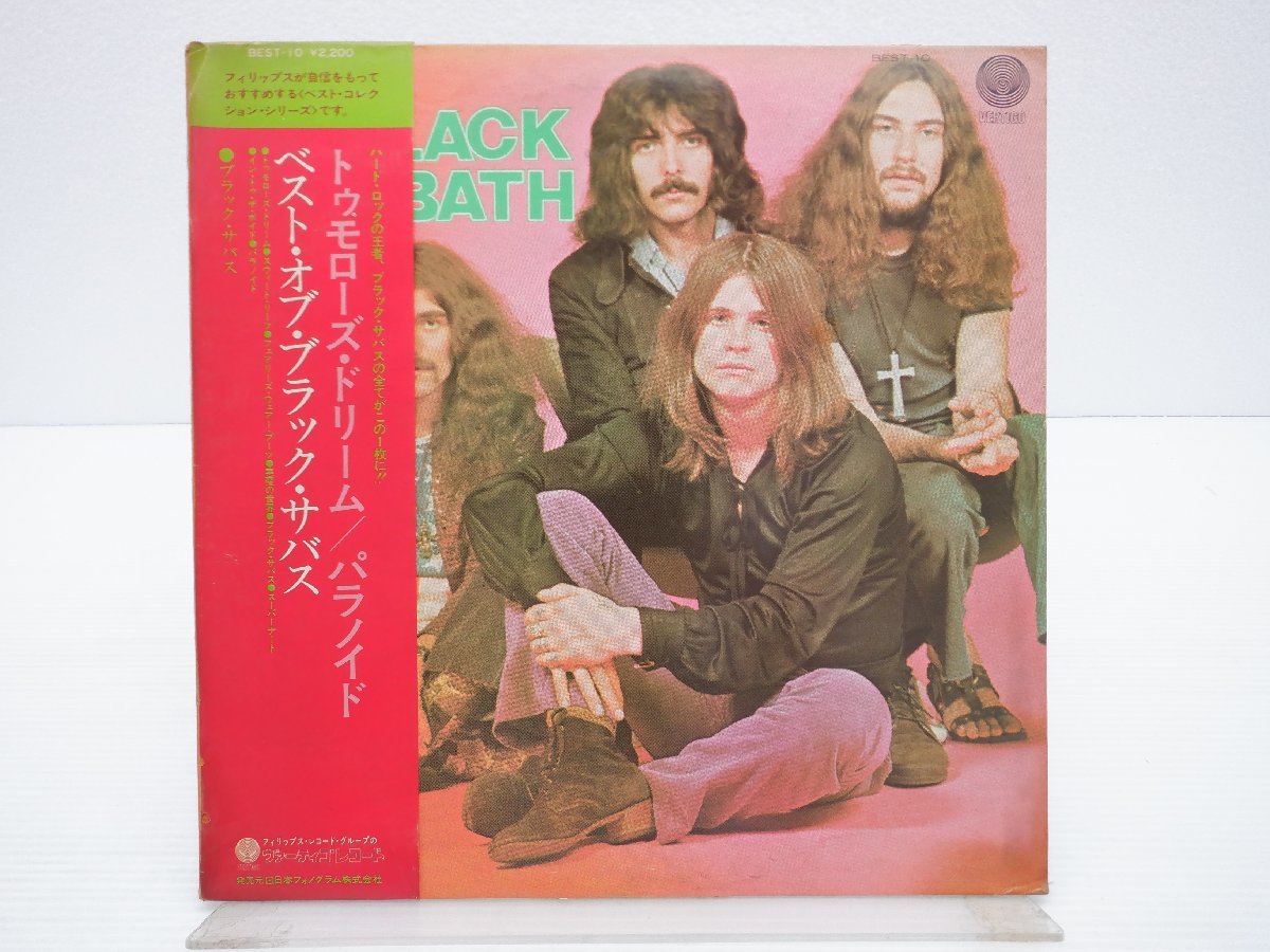 ヤフオク! - 【国内盤・帯付】Black Sabbath(ブラック・サバ...