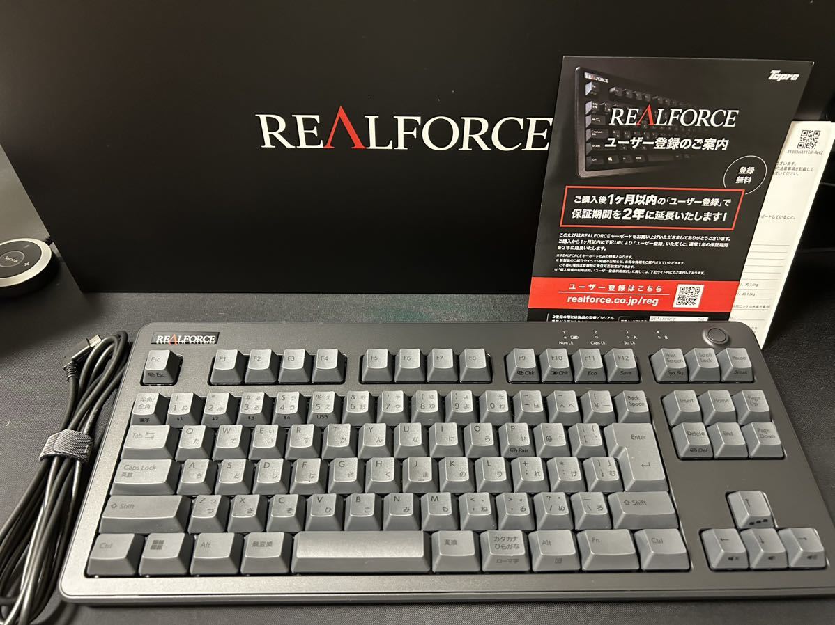 REALFORCE R3 45g荷重ブラック/ダークグレー日本語配列／R3HC11