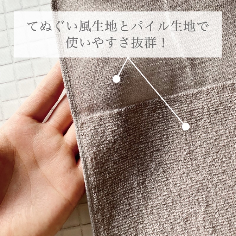 [ new goods ]GORELAX. relax .... .. towel made in Japan sauna sen hot water 