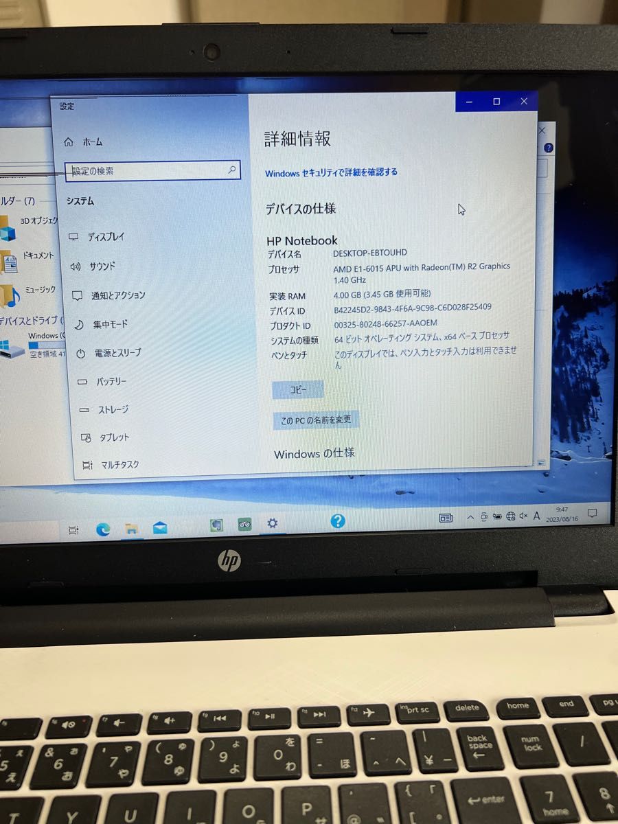 HP ノートパソコン 15-af100 ジャンク品｜PayPayフリマ
