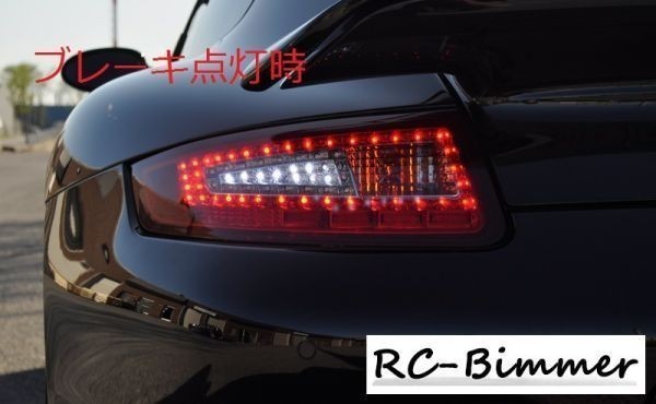 ●ポルシェ 997/911 前期用 新型LEDクリアテールランプセット/赤黒タイプ/スモーク/PORSCHE/カレラ/テールライト/テールレンズ_画像1